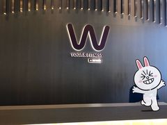 -W Fitness 威尔仕健身(北京英皇集团中心店)