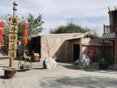 -敦煌古城