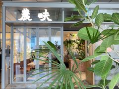 -农畉LONFOOD(万象天地店)