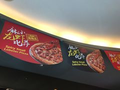 -比格比萨(方庄店)