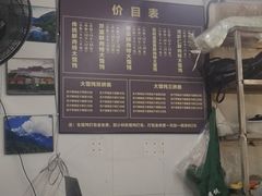 -方老大馄饨(抚宁巷店)