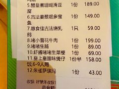 -惠食佳(滨江大公馆店)