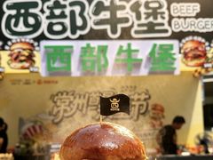 -万达广场(龙湖店)