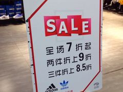 -上品折扣(回龙观店)