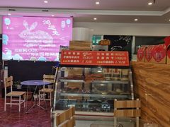 -鸿运兔·手撕烤兔(天府广场店)