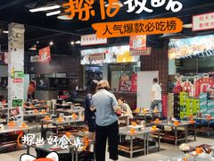 -清真·老金烧烤·小龙虾(山大路店)