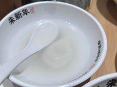 -朱新年·苏式汤团·面点(北寺塔店)
