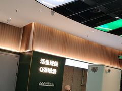 -青花椒花椒鱼(合生汇店)