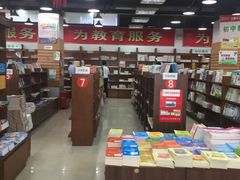 -新华传媒教材书店(中山南二路)