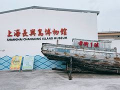 -上海长兴岛郊野公园