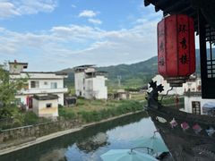 -环秀楼(黄山呈坎店)
