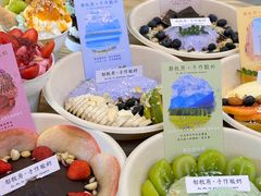 -都牧府·手作酸奶(红山荟店)