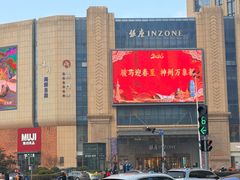 -银座商城(青岛中心店)