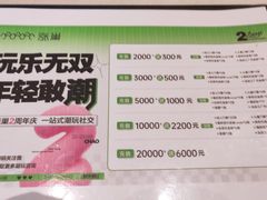 -涨巢·潮玩水疗局