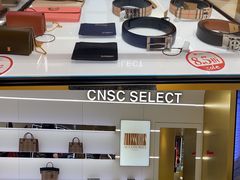 -国药中服免税(北京坊店)