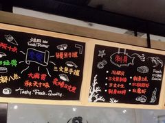-池田寿司·新鲜现做(朝阳大悦城店)