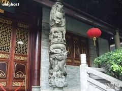 -华林禅寺
