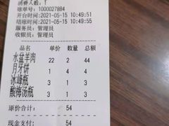 -陈掌柜澄城水盆羊肉(钟楼店)