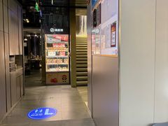 -海底捞火锅(长宁路龙之梦店)