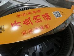 -有鱼吃·纸包烤鱼(曲江创意谷店)