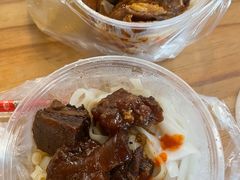牛腩河-海幢瑞芳饮食店