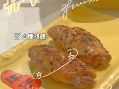 湖南土匪鸡翼-谭仔米线(皇庭广场店)
