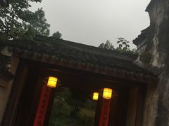 -走马楼饭庄(慈城古县城店)