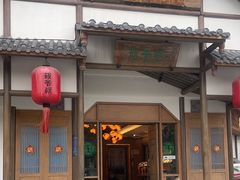 -筱爷叔·上海传统手工菜(玉树路店)