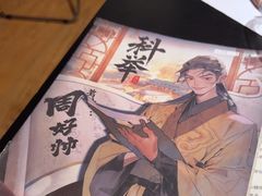 -剧狐剧本杀·月球探案馆(人民广场1号店)