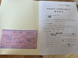 -禾馨·母婴护理月子中心(世纪大道店)