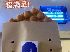 -三厘鸡蛋仔(印力店)
