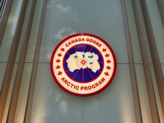 -Canada Goose加拿大鹅(北京三里屯太古里店)