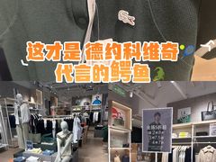 -LACOSTE(百联奥特莱斯广场店)