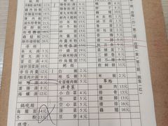-圆宝台湾小吃(迎津街店)