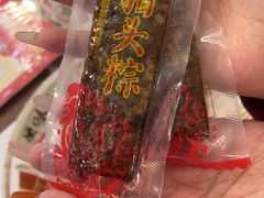 -非遗·老山合·潮汕特产猪头粽(龙眼南店)