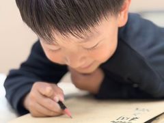 -艺塔木美学教育(和达校区)