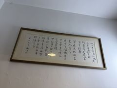-静雅推拿(科院店)