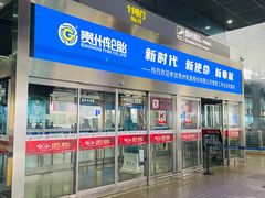 -贵阳龙洞堡国际机场-T2航站楼