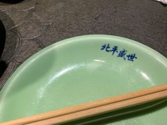 -北平盛世·新京菜·北京烤鸭(劲松·双井店)