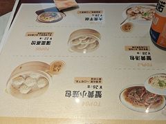 -老淮城·长鱼面(河下古镇店)