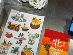 -椰椰大吉(侨港店)