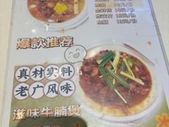 菜单-金利茶餐厅(中船汇店)