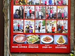 -景秀餐厅(南锣鼓巷店)