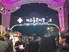 -Dombe豚(黑猪肉街店)