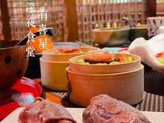 -有喜屋·深夜食堂(北京西路店)