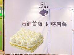 -中海环宇荟