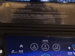 -舒适堡健身(爱琴海店)