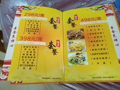 -南华寺素食馆(南华禅寺店)