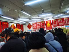 -欣乐糕点店(洪湖里总店)