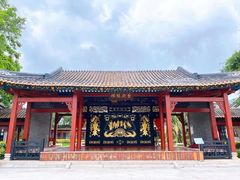-顺峰山公园